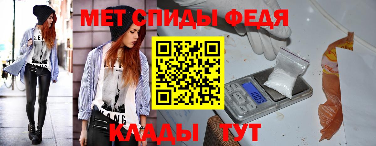 АМФ 97%  Amphetamine  Полевской  Вход с VPN 