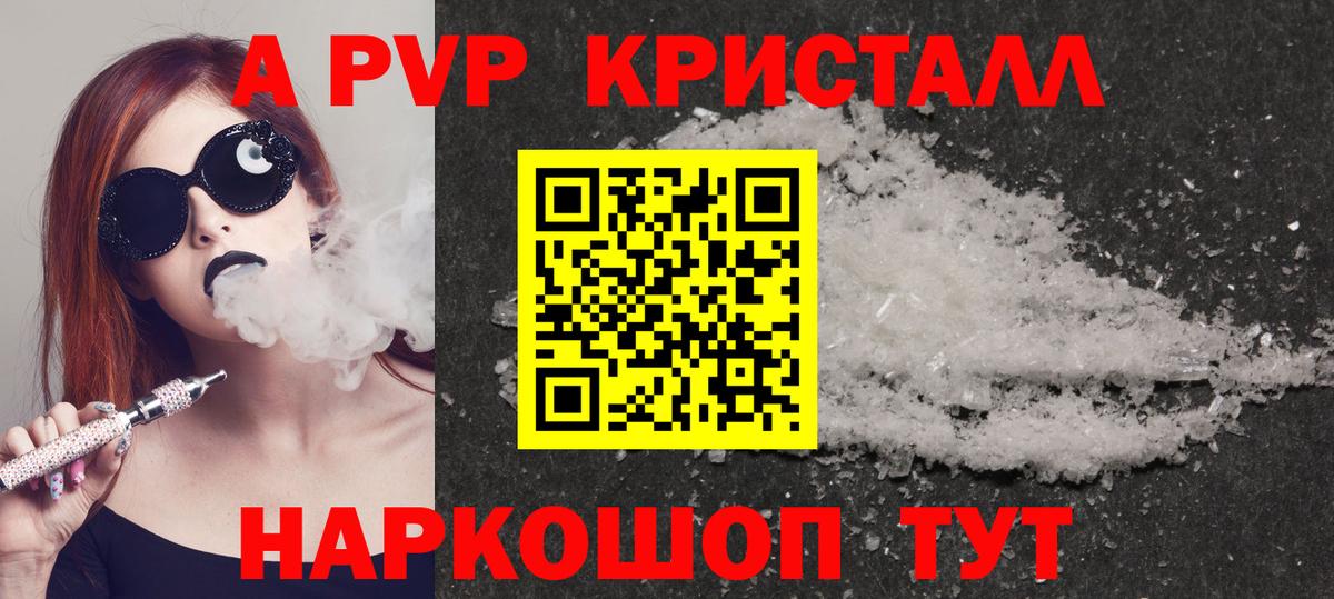 А ПВП СК КРИС Полевской