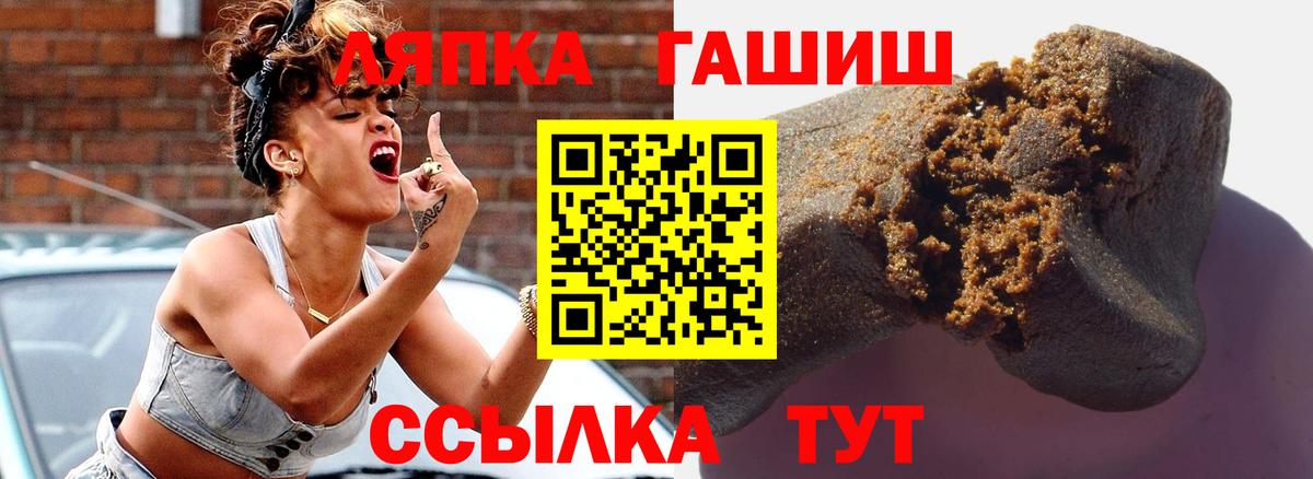 Полевской  ГАШИШ ice o lator  ГАШ гарик  где можно купить наркотик  Вход с VPN  ГАШИШ 