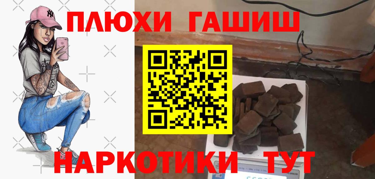ГАШ убойный Полевской