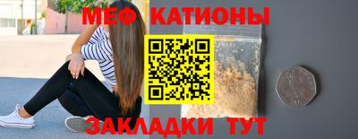прущая мука Новозыбков