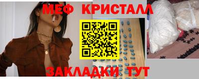 эйфоретик Новодвинск