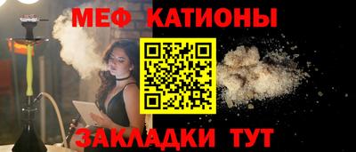 мескалин Новокубанск
