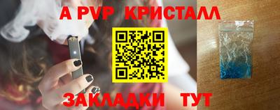 мескалин Новокубанск