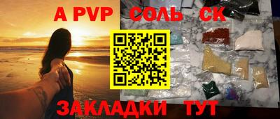 эйфоретик Новодвинск