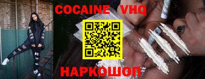 прущая мука Новозыбков