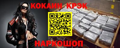 прущая мука Новозыбков