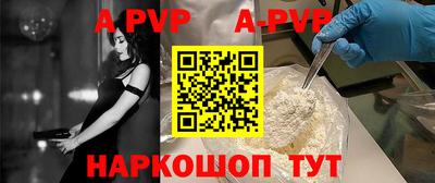 мескалин Новокубанск