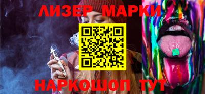 мескалин Новокубанск