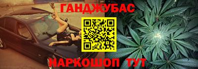 прущая мука Новозыбков