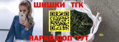 мескалин Новокубанск