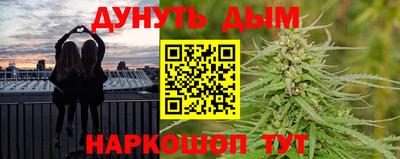 мескалин Новокубанск