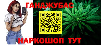 мескалин Новокубанск