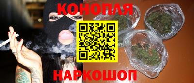 мескалин Новокубанск