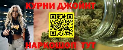 мескалин Новокубанск