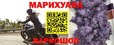 мескалин Новокубанск