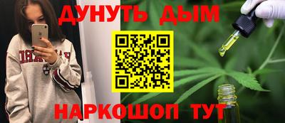 прущая мука Новозыбков