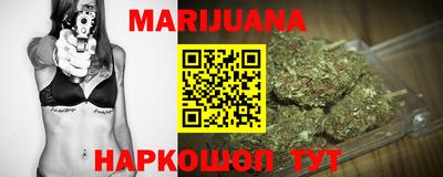 мескалин Новокубанск