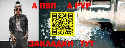 эйфоретик Новодвинск