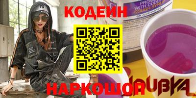 прущая мука Новозыбков