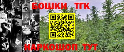 прущая мука Новозыбков