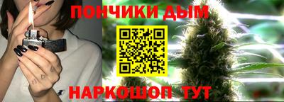 мескалин Новокубанск