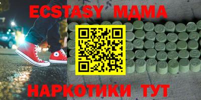 эйфоретик Новодвинск
