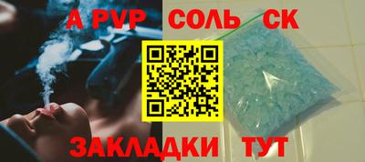 прущая мука Новозыбков