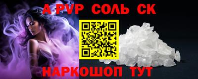 эйфоретик Новодвинск