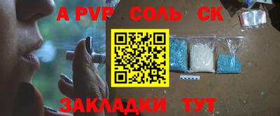 прущая мука Новозыбков