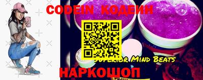 эйфоретик Новодвинск