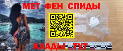 эйфоретик Новодвинск