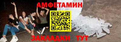 эйфоретик Новодвинск
