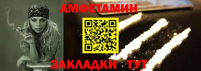 мескалин Новокубанск