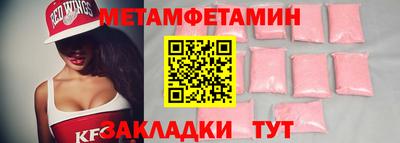 мескалин Новокубанск