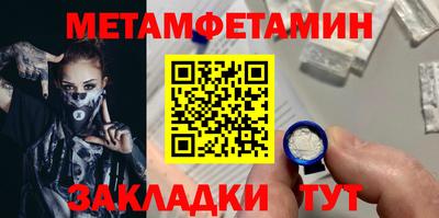 прущая мука Новозыбков