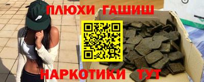 прущая мука Новозыбков