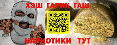 прущая мука Новозыбков