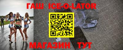 прущая мука Новозыбков
