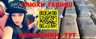прущая мука Новозыбков