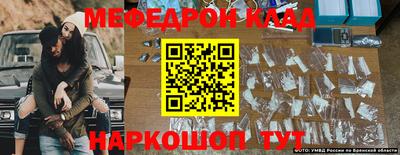 эйфоретик Новодвинск