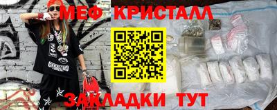 эйфоретик Новодвинск