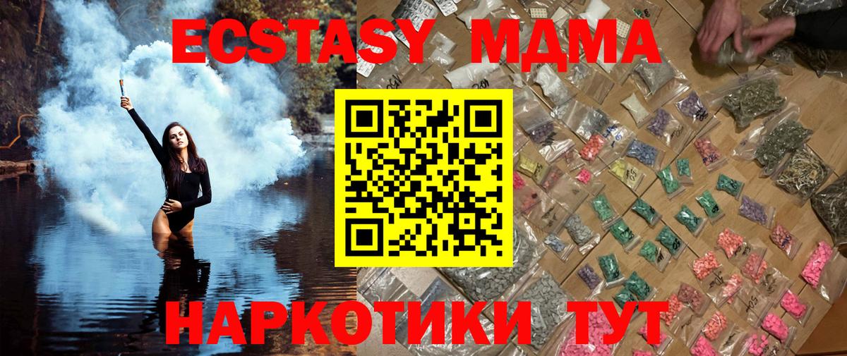 MDMA VHQ Полевской