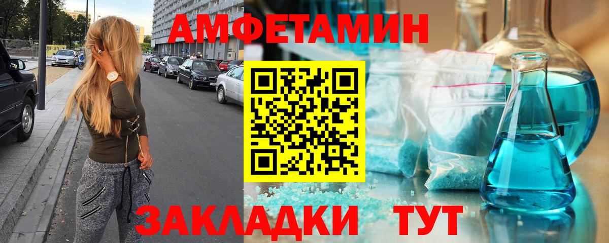 Метамфетамин Methamphetamine Полевской