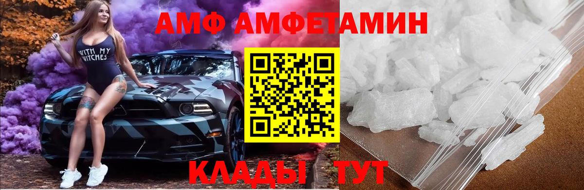 Метамфетамин винт  Вход с VPN  Полевской  Метамфетамин винт 