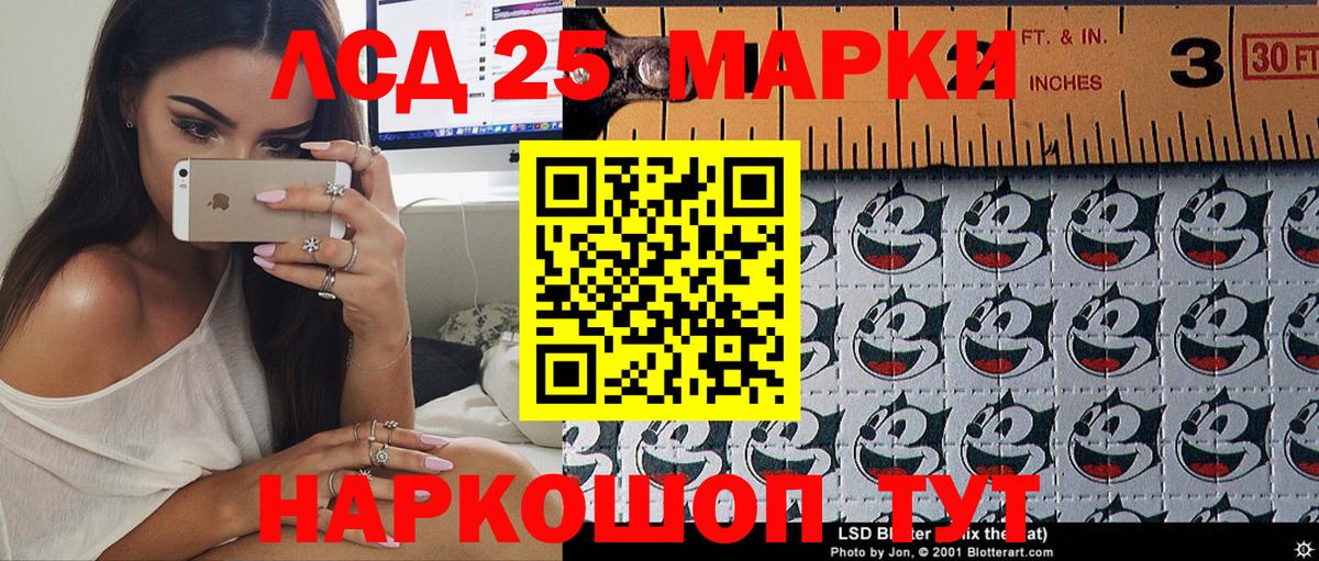 Марки NBOMe 1,8мг Полевской