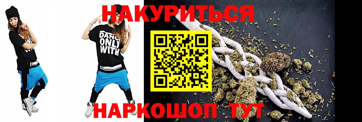 Полевской  МАРИХУАНА LSD WEED  Шишки марихуана тримм  Вход с VPN  МАРИХУАНА Amnesia  Конопля OG Kush 