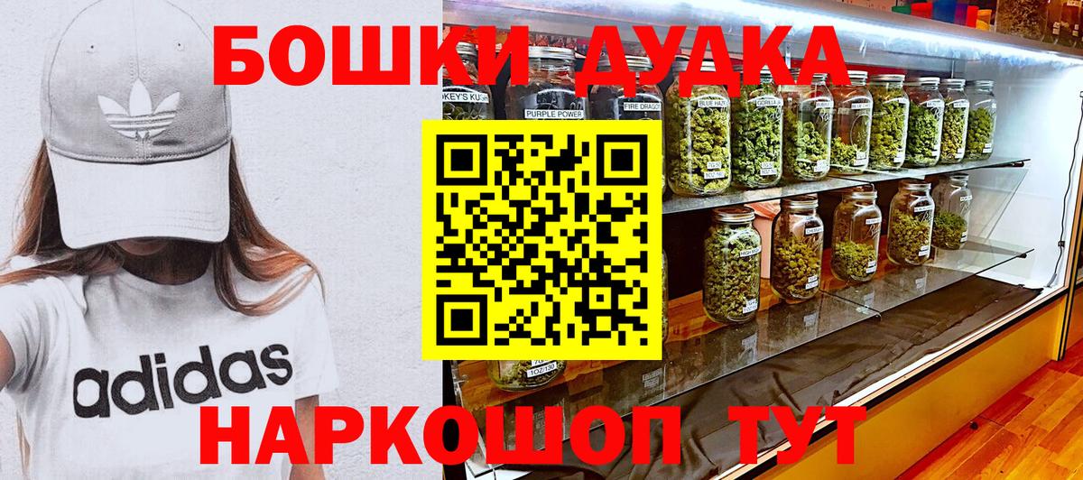 Канабис марихуана Полевской